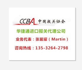 惠州工廠舊設備出口與商檢代理服務及電子產品技術開發